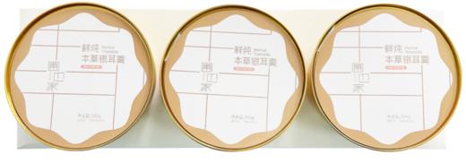 圃也藜麦本草鲜炖银耳羹780g 商品图0