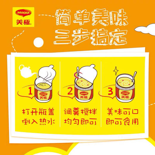 美极土豆泥（规格随机发） 商品图1