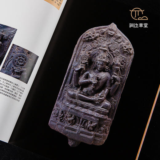 【绝版好书】《印度古文明艺术特展》大16开精装320页，2003年台历史博物馆出版 商品图6