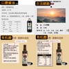 【15项农残0检出】《有机酱油/醋 中国非遗传承产品》百年老字号 O添加 商品缩略图2