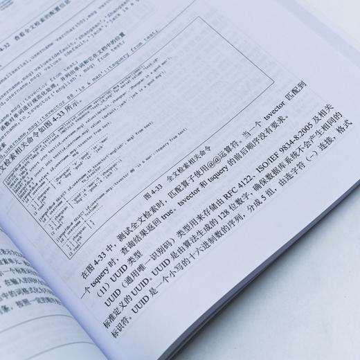 HCIA-openGauss学习指南 华为ICT认证系列丛书openGauss方向HCIA认证计算机数据库书籍 商品图2