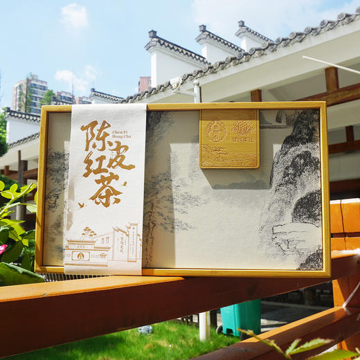 叶开泰陈皮红茶礼盒 高端大气送礼佳品 商品图2