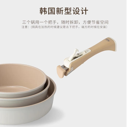 韩国ASU三件套（奶锅18cm+汤锅20cm+煎锅26cm） 商品图4