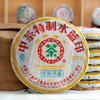 2008年中茶水蓝印布朗早春普洱茶生茶 干仓真品高性价比好回甘 商品缩略图10