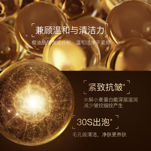 瑞士进口 La Pulovce抗皱保湿洁面乳120ml 清爽不紧绷 深层洁净 商品图2