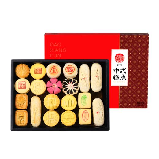 稻香村散装糕点礼盒（3kg） 商品图4