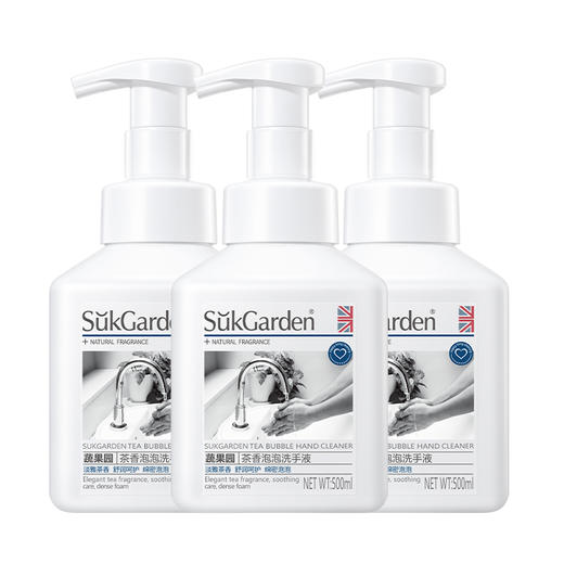 【洗手液组合】SukGarden蔬果园茶香泡泡洗手液500ml*3瓶，富含多种氨基酸，温和舒润无刺激 商品图4