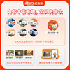 【新东方红泡泡】智能绘本动感听说词汇  给孩子更好的英语启蒙 积累1000+听说词汇 商品缩略图6