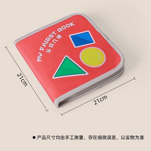 【可啃咬！撕不烂的早教“书”】布书婴儿早教立体书，baby宝宝早教书，新生儿认知益智玩具li 商品图9
