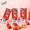 果粒优酸乳酸奶饮品草莓粒【245ml】 商品缩略图0