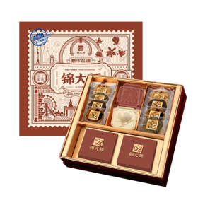 锦大师繁华似锦礼盒