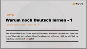 Warum noch Deutsch lernen-1丨M