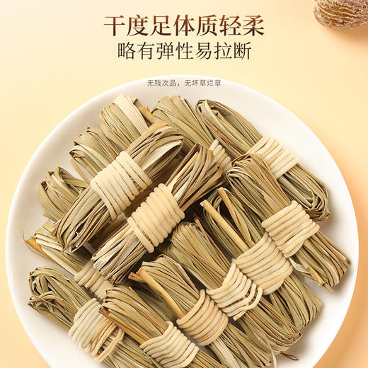 福东海 灯芯草100克（约100个）手工灯心草儿童灯芯球 龙须草莲子麦冬绿豆汤 广东煮水健康煲汤原料-MD 商品图4