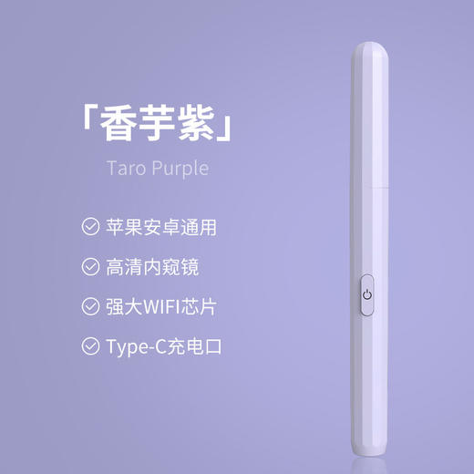 【可视挖耳勺】无线WIFI高清采耳工具   内窥发光掏耳勺  家用智能掏耳神器 商品图6