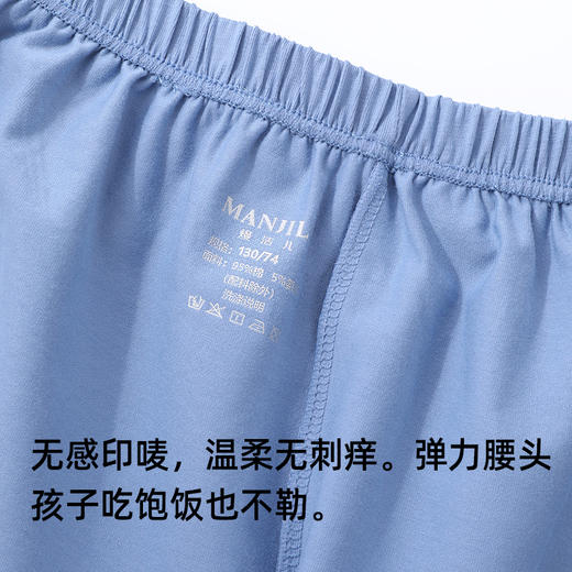 【商场同款】熳洁儿 夏季家居服男童印花棉套装撞色卡通短袖短裤可外穿23203665 商品图5