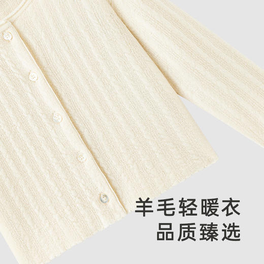 【商场同款】英氏童装女宝宝毛衣休闲保暖秋季羊毛外套 商品图1