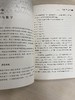 数学极客：探索数字、逻辑、计算之美 商品缩略图3