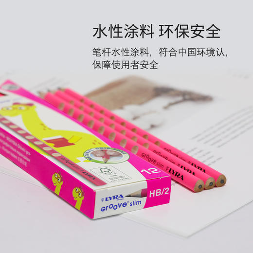 LYRA艺雅洞洞铅笔套装 商品图3