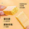 DGI威化饼干（豆乳味、柠檬味） 288g（18g*16） 商品缩略图2