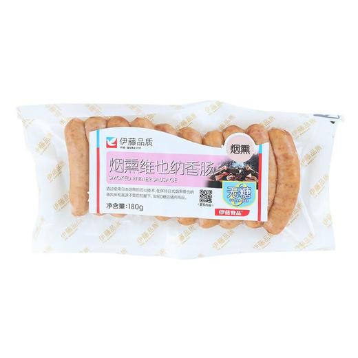 伊藤品质无糖烟熏维也纳香肠180g/袋 商品图0