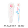 利其尔 儿童 训练筷子 商品缩略图4