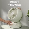 小熊（Bear） 可摇头空气循环风扇 DFS-A30L1 商品缩略图0