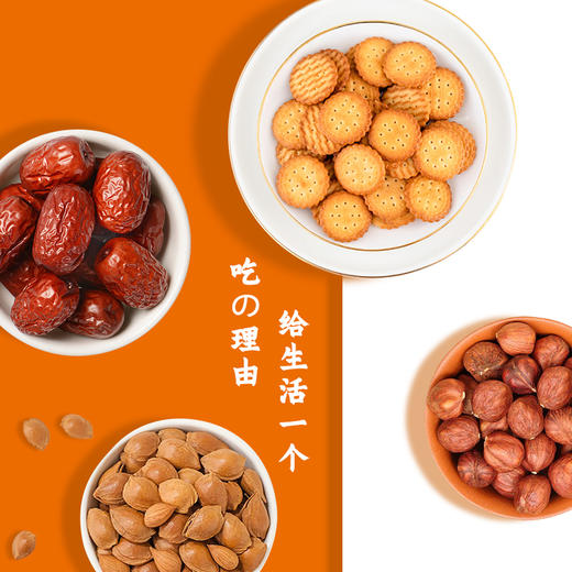 2023来伊份福兔零食礼盒常规款298型 商品图4