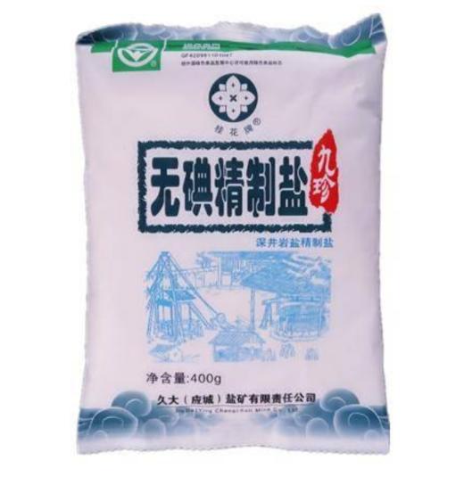 九珍未加碘精制盐400g【BC】【QC】 商品图0