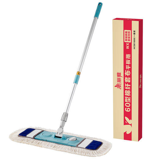 【套布款】美丽雅棉线拖把套布式平板地拖大号尘推家用木地板墩布纤维布两用60型 商品图0