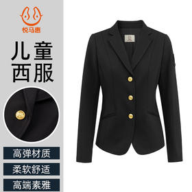 悦马惠儿童骑士服-YMAK2210 （线上线下同价特价款）