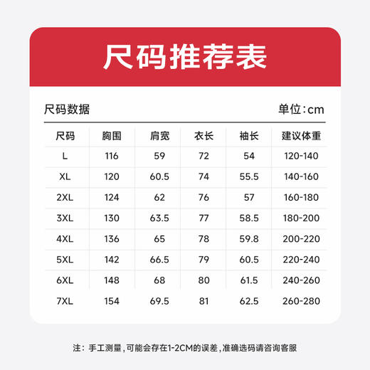 【圈】【重磅】【新款DQ】大依优型大码男装连帽卫衣长袖撞色插肩袖潮胖简约宽松休闲男士打底上衣 商品图4