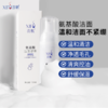 XIFU喜敷｜氨基酸清痘洁面慕斯150ml｜温和清洁不紧绷 舒缓控油洗面奶 抗痘 调节油脂 不做“痘”士 方便携带 全程护航 商品缩略图0