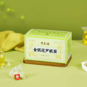 李良济金银花芦根茶5g*15袋/盒