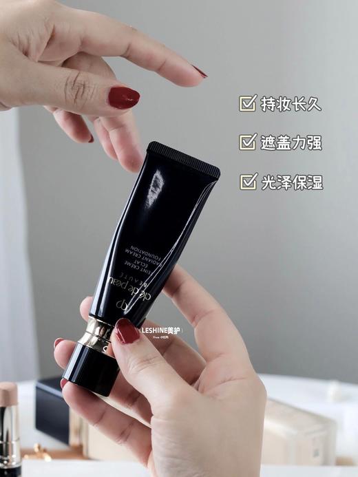 肌肤之钥 CPB光缎钻光粉底霜21g 粉底液遮瑕长效持妆保湿 商品图1