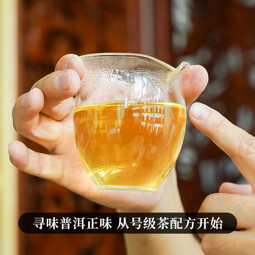 【滕王阁】还原易武号级茶配方1:1还原易武古六大茶区2019年原料神兽事业部老大亲调亲制重铸号级茶荣光 商品图6
