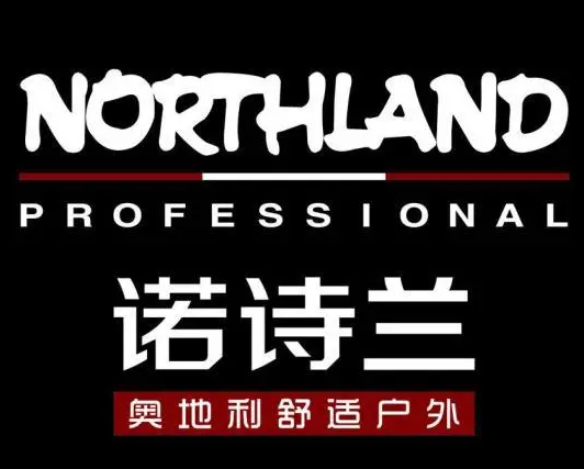 满300减30 NORTHLAND/诺诗兰儿童 到底自提，勿拍不发货