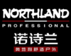 满2000减200 NORTHLAND/诺诗兰儿童 到底自提，勿拍不发货 商品缩略图0