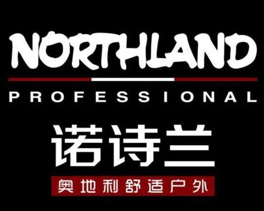 满2000减200 NORTHLAND/诺诗兰儿童 到底自提，勿拍不发货 商品图0