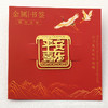 金属书签中国风文创书签 商品缩略图3