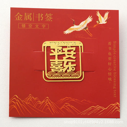 金属书签中国风文创书签 商品图3
