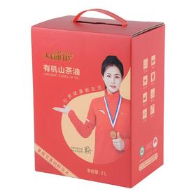 大康时代有机山茶油2L