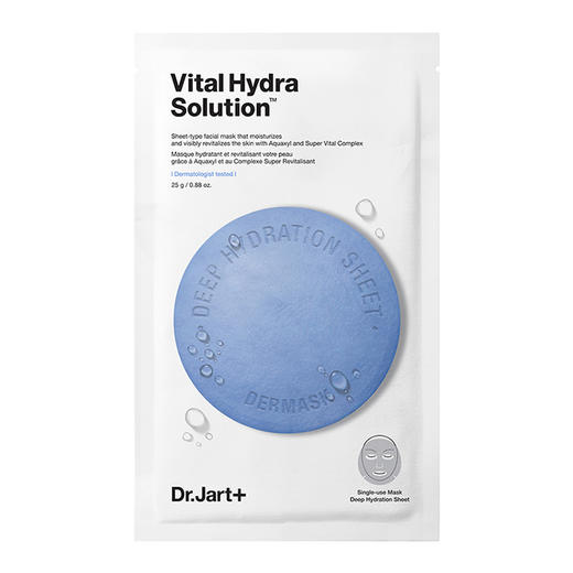 蒂佳婷 水动力活力水润面膜（鹿小九一飞冲天版） 商品图2