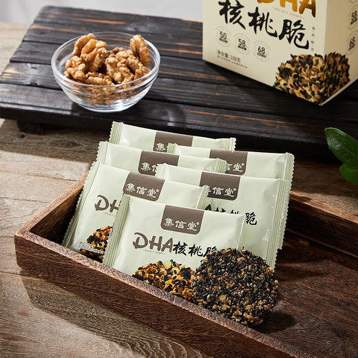 【美味零食丨集信堂DHA核桃脆 108g/盒】纯手工工艺，添加50%新疆大核桃仁，精选江西鄱阳湖黑芝麻，加入DHA藻油 ，轻甜不腻，酥脆满口芝麻香，独立袋装携带更方便，孕妈咪的智慧选择 商品图2