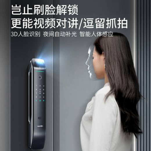 【渠道特供】亚太天能人脸识别指纹锁家用防盗门密码锁可视监控电子锁智能门锁 商品图2