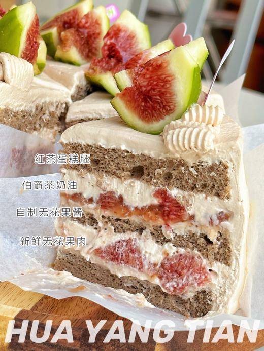 甜品 红茶无花果切块（建议自提，配送易倒） 商品图1