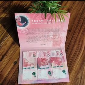 粤剧艺术文化钞