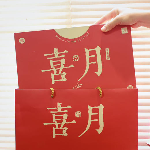 【中秋好礼】广式传统手工月饼  陈皮蛋黄红豆沙/蛋黄黑豆沙/黑豆沙  松沙可口满口留香 商品图6