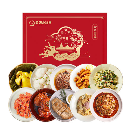 珍味小梅园-梅味十足3015g 商品图1