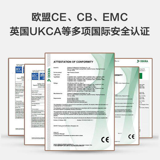 亿力YLQ4662H-150C家用洗车机 商品图1