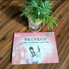粤剧艺术文化钞 商品缩略图1